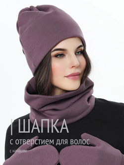 Шапка бини с начесом для хвоста, дред и кос