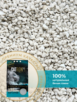 CATRON комкующийся наполнитель для кошек Marseille Soap, аромат марсельского мыла, 10 л