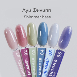 База Shimmer №06 Луи Филипп, 15 мл