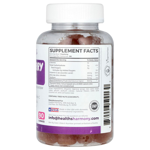 Healths Harmony, Для детей, жевательные мармеладки с бузиной, малина`` 90 жевательных таблеток