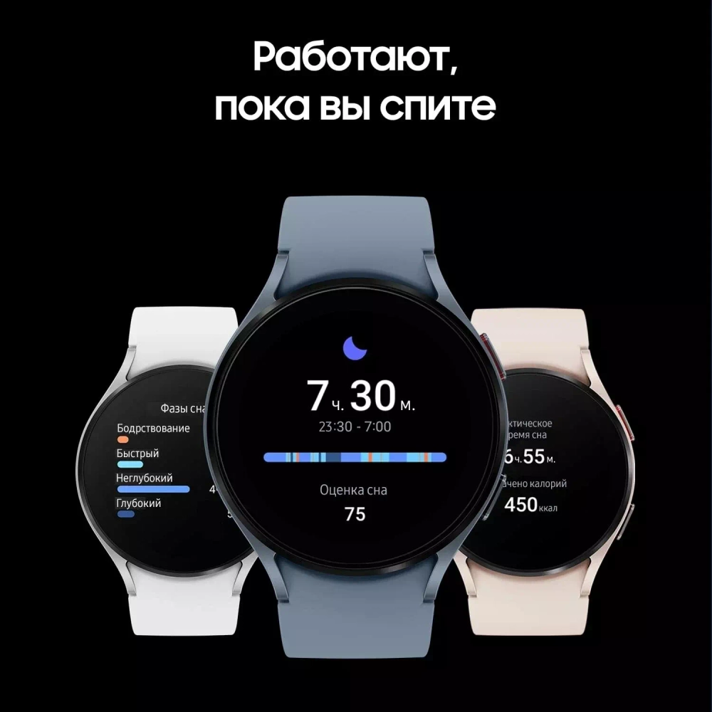 Смарт-часы Samsung Galaxy Watch 5, 44mm Sapphire (SM-R910NZBABRI)