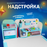 Комплект Anatomica Umka парта + стул + надстройка + выдвижной ящик + подставка для книг