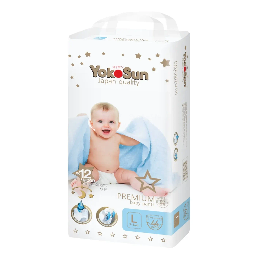 Подгузники-трусики YokoSun Premium L 9-14кг 44 шт