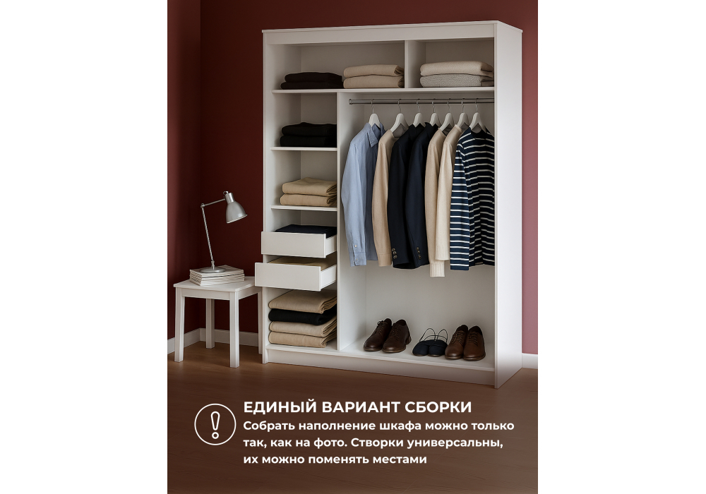 Шкаф Woodville Лайн 1.6 белый текстурный