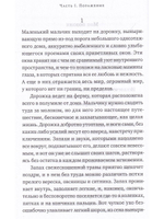 Три кинжала или Прыжок в неизведанное