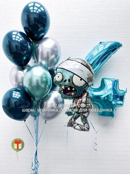 Набор шаров Зомби вечеринка