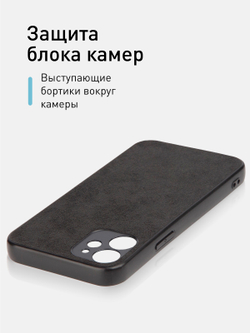 Чехол ROSCO для Apple iPhone 12 mini оптом (арт. IP12MINI-ALC-BLACK)