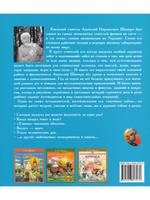 Секреты знакомых предметов. Пузырек воздуха