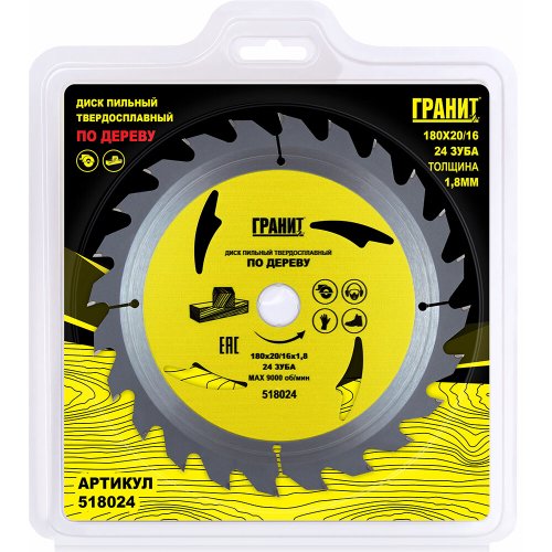 Диск п/п ГРАНИТ 180*20/16*24 мм по дереву