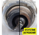 МАСЛО 2Х ТАКТНОЕ 0,95Л КАНИСТРА ВМП_9209