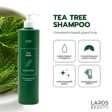 Laros Beauty Тонизирующий шампунь Tea Tree Shampoo, 300 мл