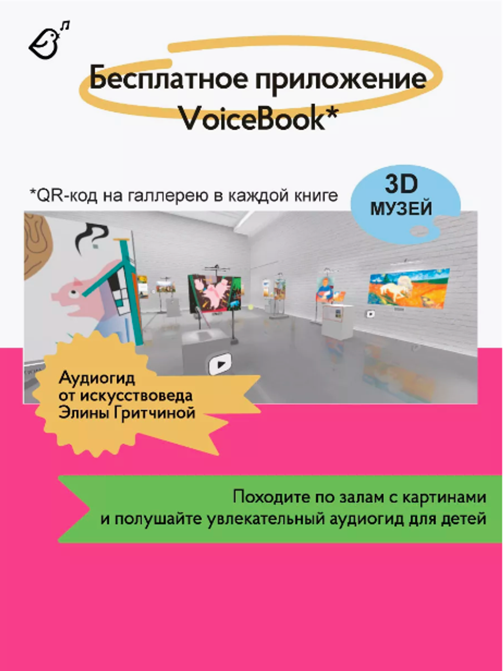 «Сивка-Бурка» в стиле Кузьмы Петрова-Водкина в мягкой обложке