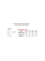Джинсы прямые широкие трубы от Savitar Shoes Company