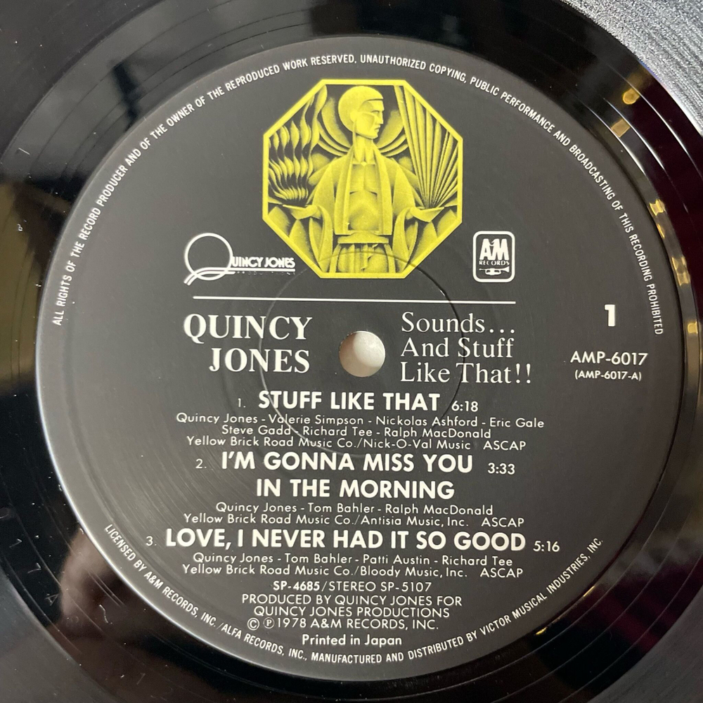 Винтажная виниловая пластинка LP Quincy Jones Sounds And Stuff Like That (Japan 1979) (Obi) Stuff Like That