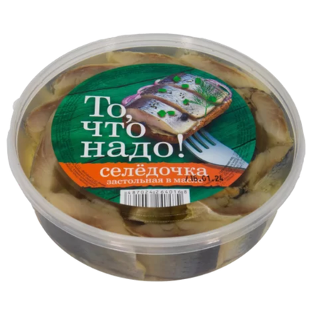 Селедочка То что надо! Застольная в масле 150 гр