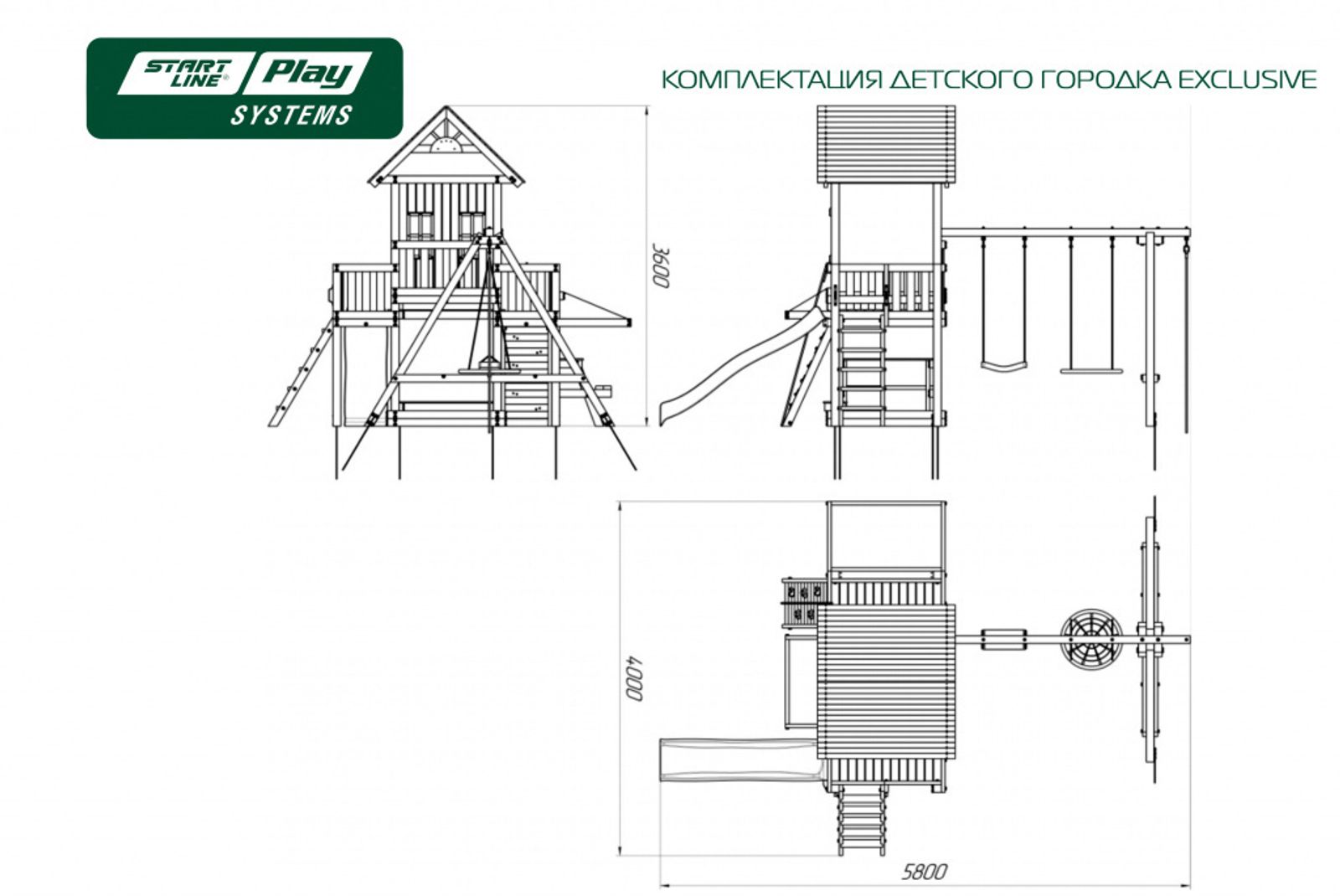 Детский городок EXCLUSIVE стандарт (green) фото №2