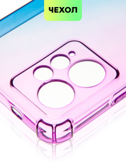 Чехол BROSCORP для Redmi Note 12 4G (арт.XM-RN12(4G)-HARD-TPU-VIOLET-BLUE )