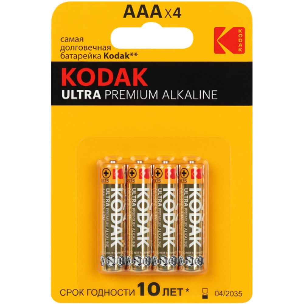 Батарейки Kodak LR03-4BL ULTRA PREMIUM Alkaline [ K3A-4 U] | Kodak