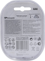 Аккумулятор GP 100AAAHC3-4 (1.2V, 950mAh) NiMh, Size "AAA"