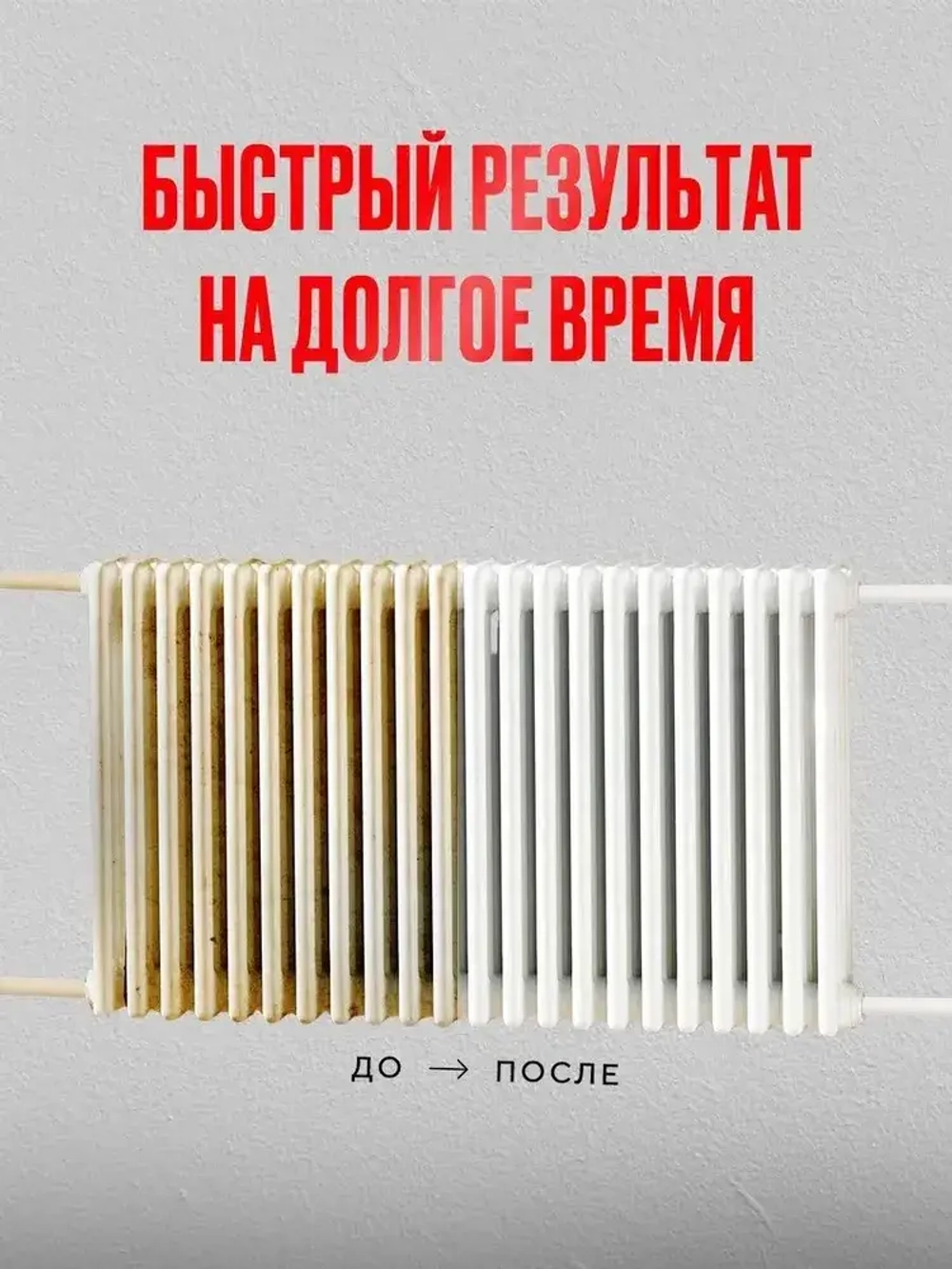 PROCTO Краска для радиаторов отопления, батарей и труб белая матовая эмаль без запаха быстро сохнущая акриловая 1.2 кг