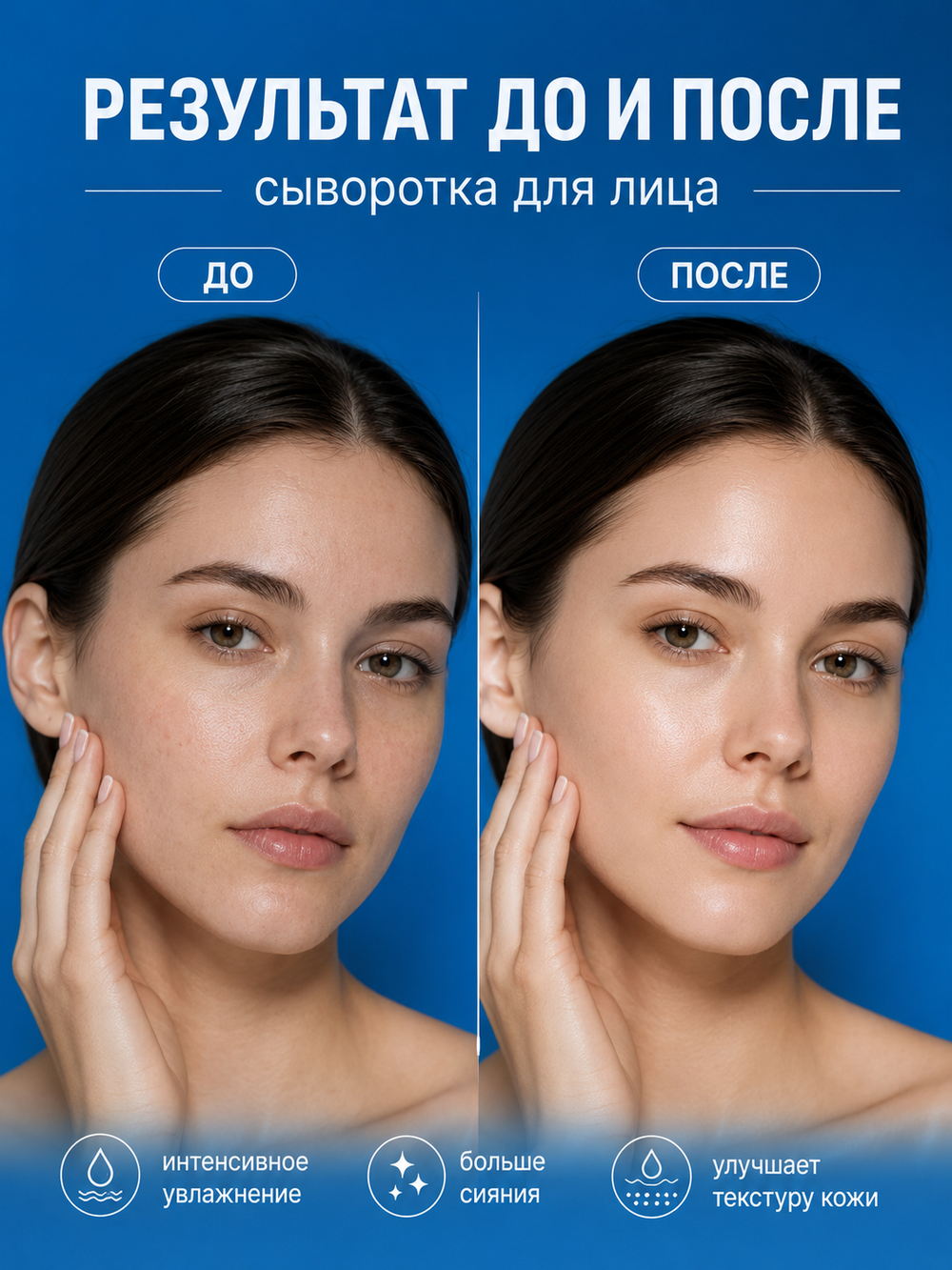 [ESTHETIC HOUSE] Сыворотка для лица ГИАЛУРОН Formula Ampoule Hyaluronic Acid, 80мл