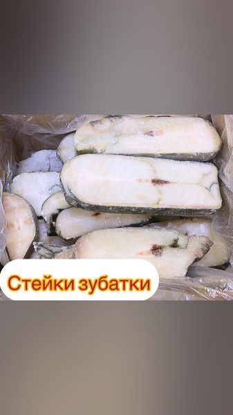 Стейки зубатки🔥🔥🔥