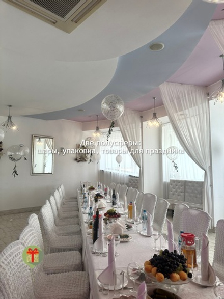 Набор шаров С КОНФЕТТИ