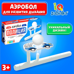 Аэробол, игра - тренажёр для развития речевого дыхания «Полиция»