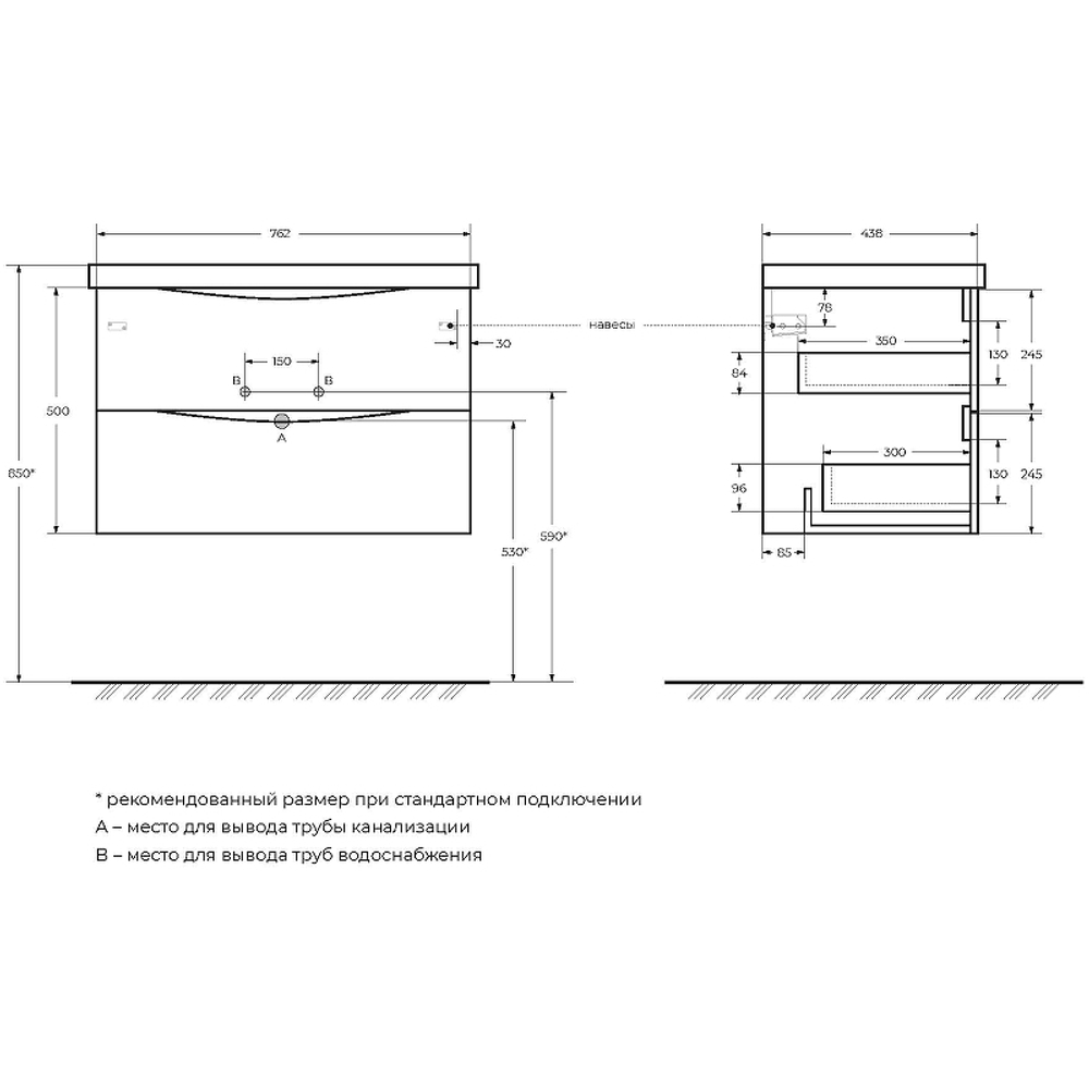 Тумба под раковину BelBagno Marino-Cer 80 MARINO-CER-800-2C-SO-RR-P подвесная Rovere Rustico