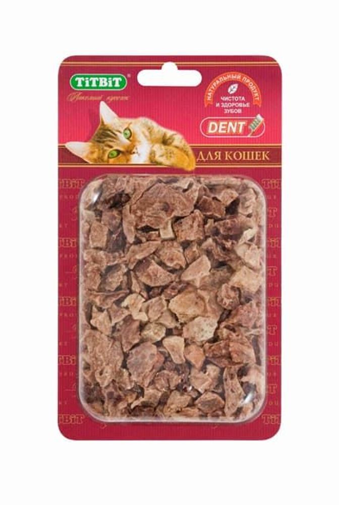 Легкое баранье (для кошек) - Б2-M