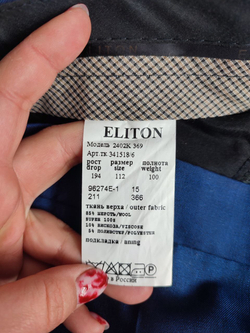 Брюки Eliton шерстяные 56 размер