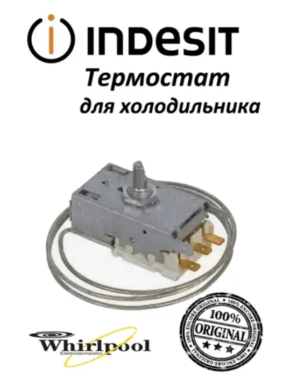 Термостат Mono FNF 077B0368 С00372891