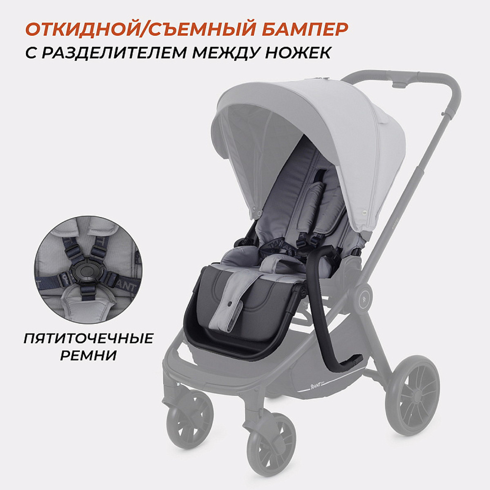 Детская коляска Rant Basic Energy 3 в 1 Grey 2024