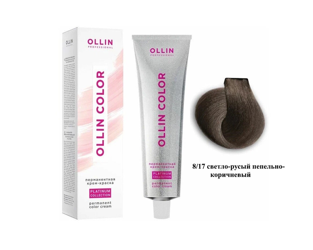 OLLIN COLOR Platinum Collection 8/17 100 мл Перманентная крем-краска для волос