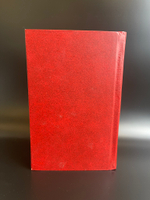 Книга Сказки русских писателей, СССР 1956 год