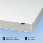 Сет BuySet, матрас 18,5 см + одеяло + подушки