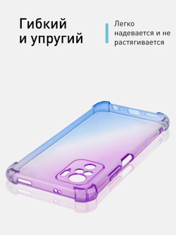 Чехол ROSCO для Xiaomi Redmi Note 10;Xiaomi Redmi Note 10S;Poco M5s оптом (арт. XM-RN10-HARD-TPU-VIOLET-BLUE)