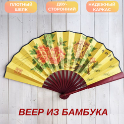 Веер с пионами, бамбук, шелк