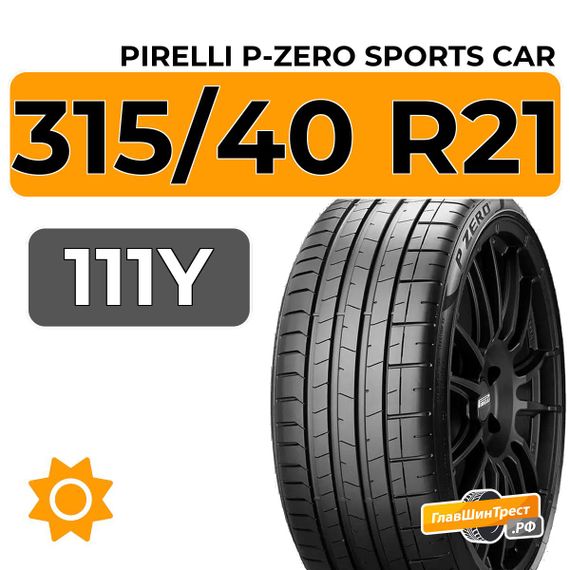 Pirelli P-Zero Sports Car 315/40 R21 111Y