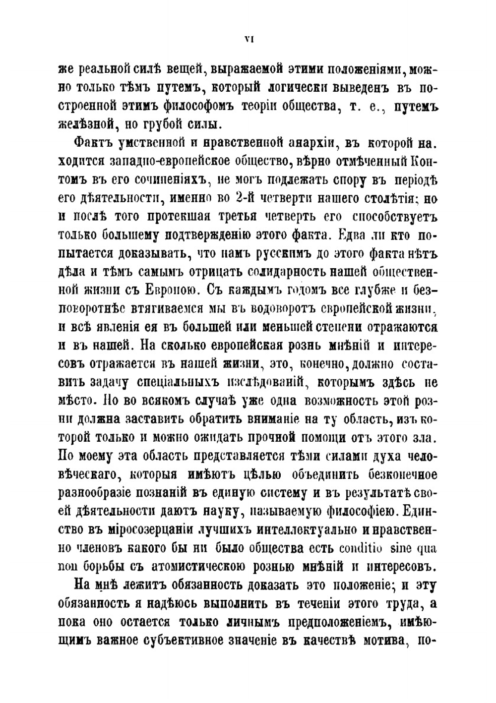 Философские этюды | Козлов Алексей Александрович
