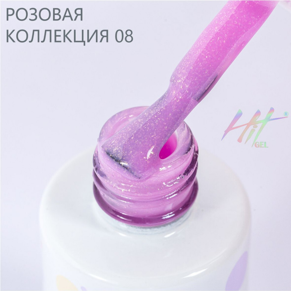 Гель-лак ТМ "HIT gel" №08 Pink, 9 мл