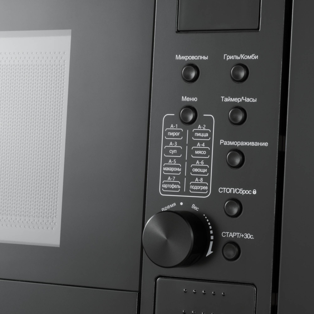 Встраиваемая микроволновая печь Meferi MMO6020BK POWER фото 23