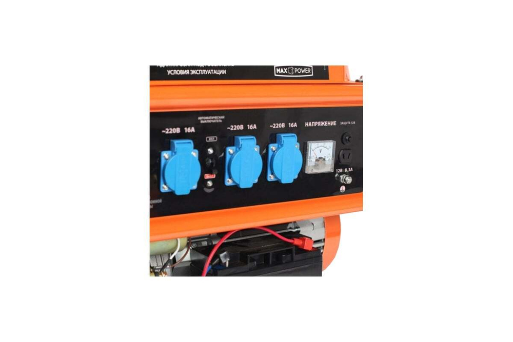 Генератор бензиновый PATRIOT Max Power SRGE 7200E