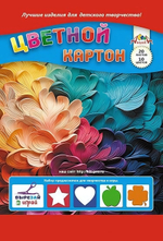 Картон цветной А4 20л, 10цв "Радужные цветы" в папке (Апплика)