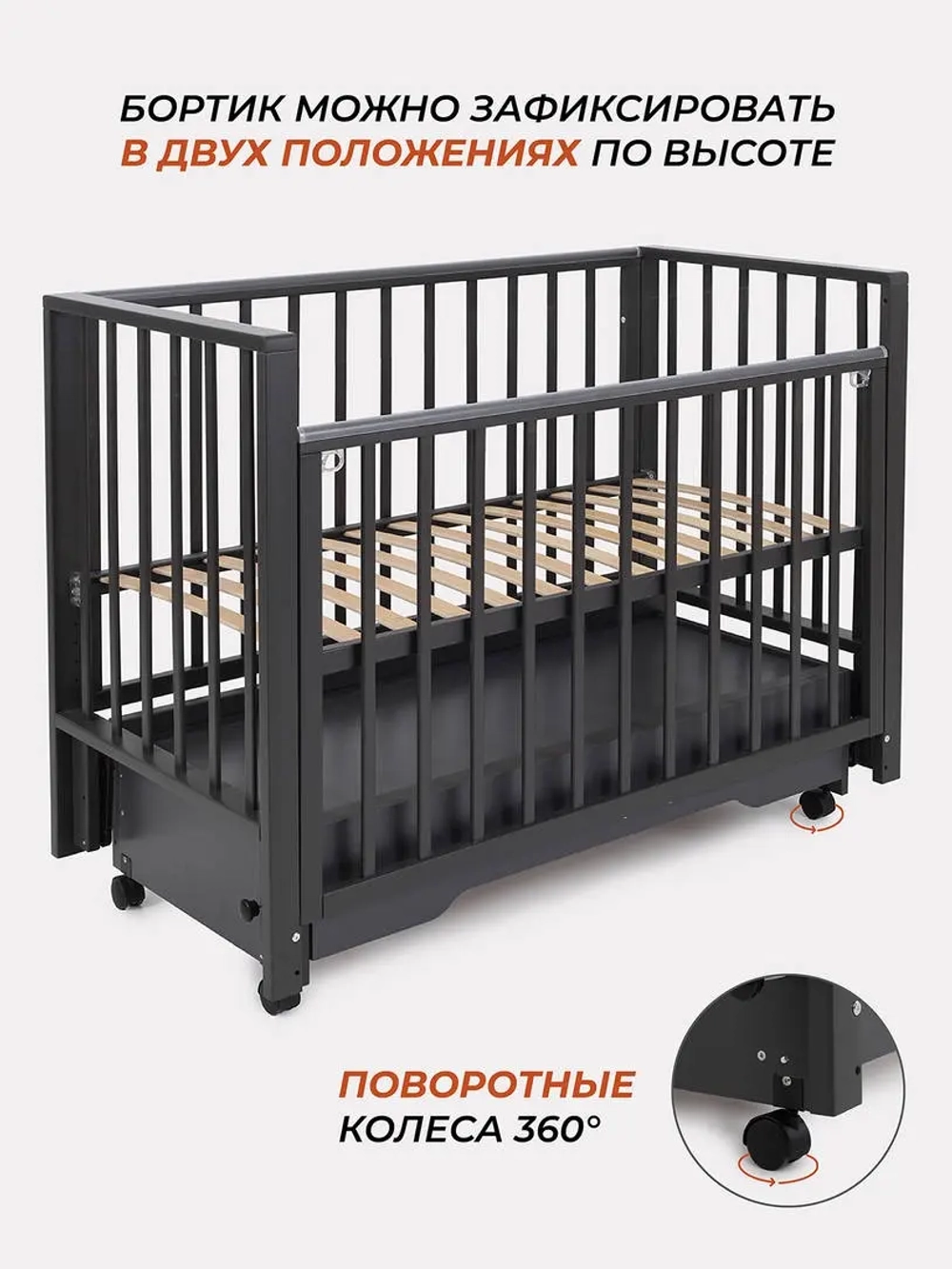 Кровать детская 120*60 RANT "BERGEN PLUS"