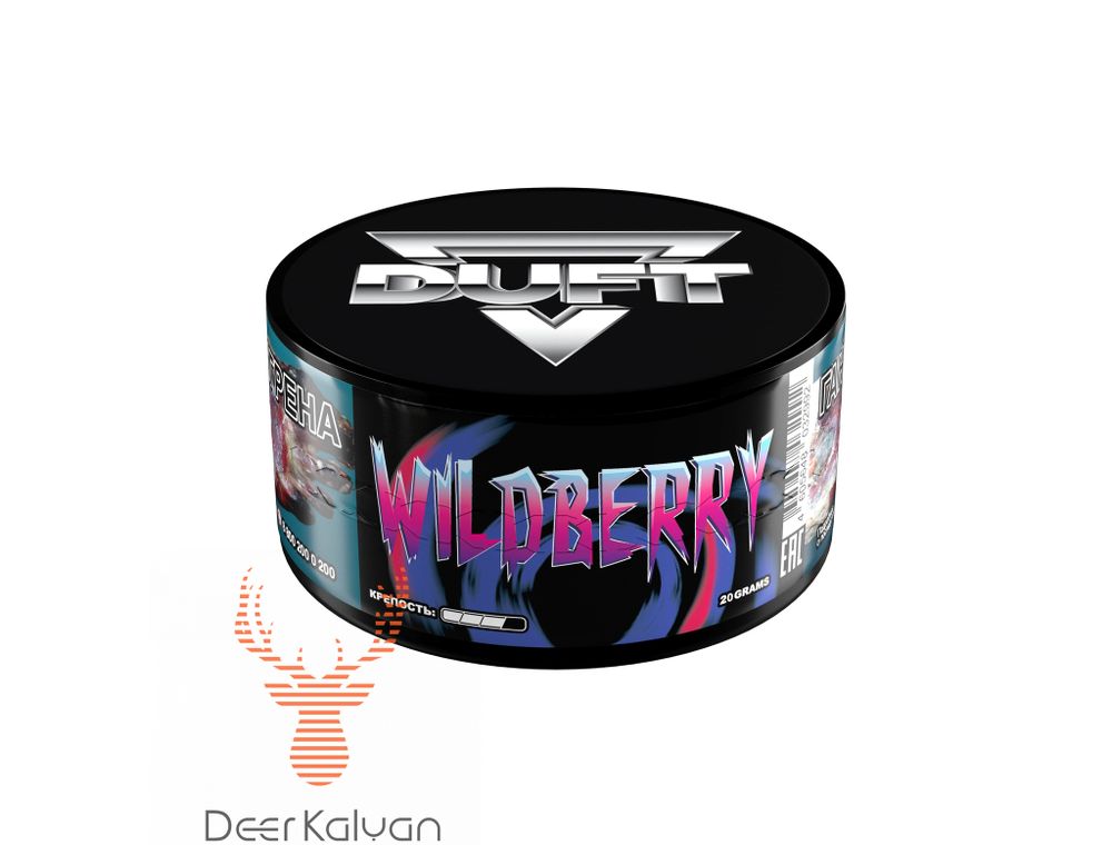 Duft &quot;Wildberry&quot; (Лесные Ягоды) 20 гр.