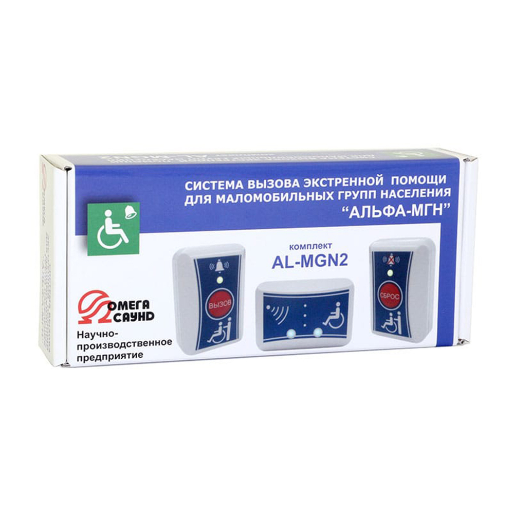 AL-MGN2 комплект вызывной сигнализации Омега Саунд