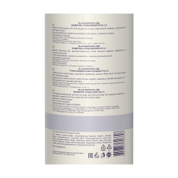 Шампунь-стабилизатор / SERVICE LINE Shampoo-stabilizer pH 3.5 1000 мл