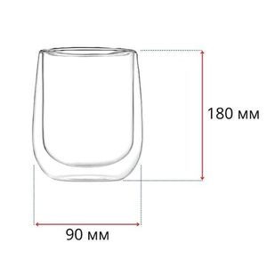 Размеры бокала с двойной стенкой Nordic 300 мл