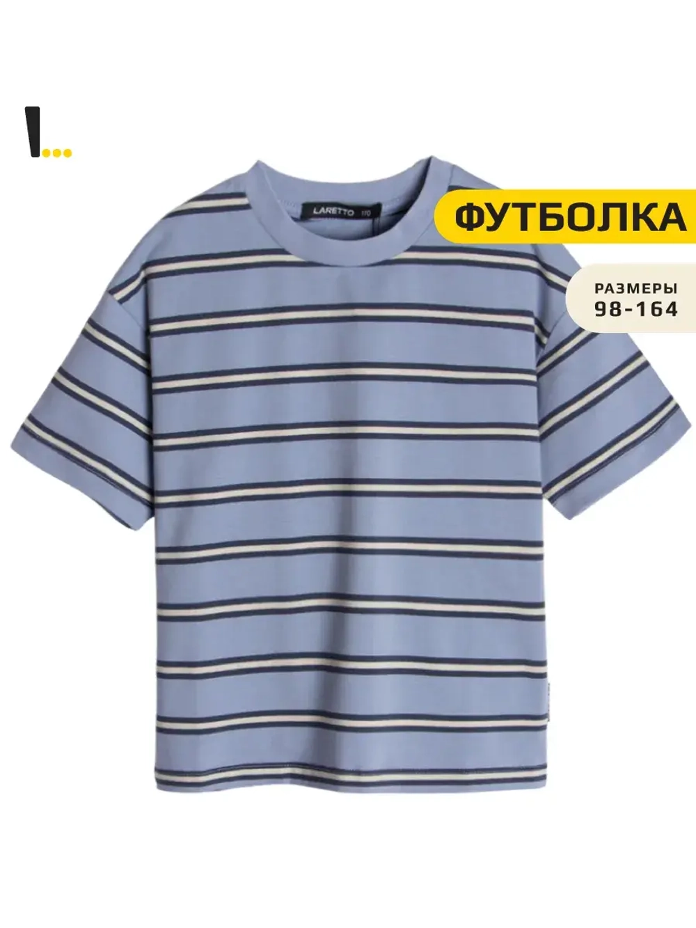 Футболка для девочки летняя